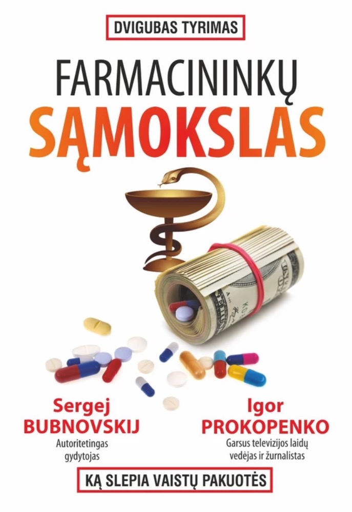 Farmacininkų sąmokslas