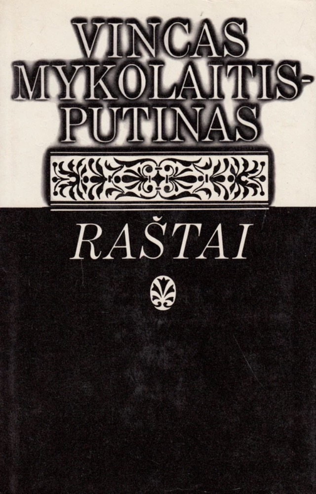 Vincas Mykolaitis-Putinas. Raštai IV tomas. Altorių šešėly