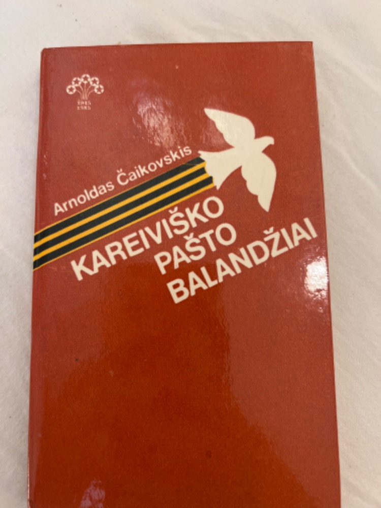 Kareiviško pašto balandžiai