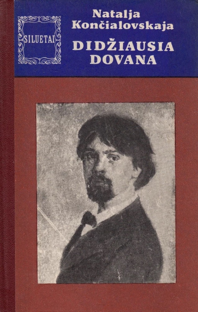 Didžiausia dovana
