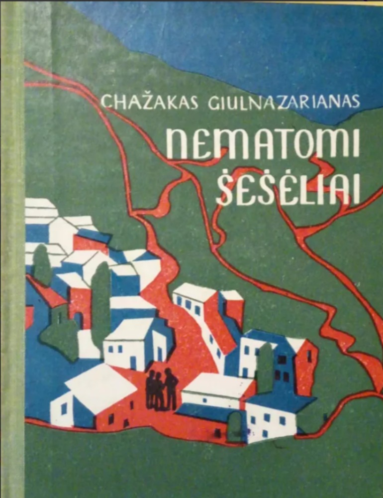 Nematomi šešėliai