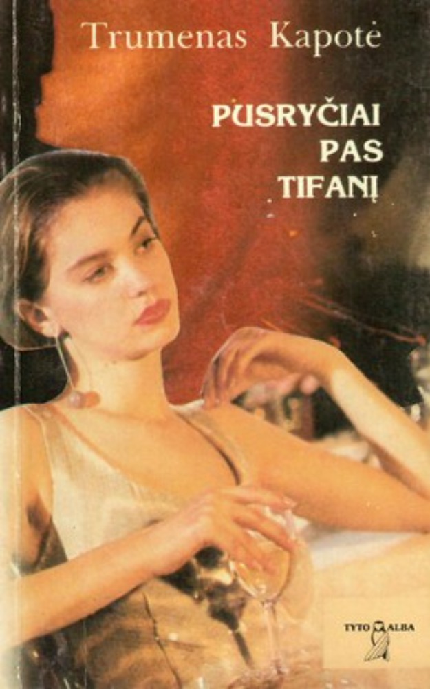 Pusryčiai pas Tifanį