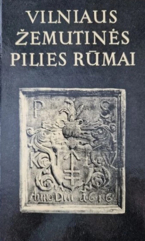 Vilniaus žemutinės pilies rūmai