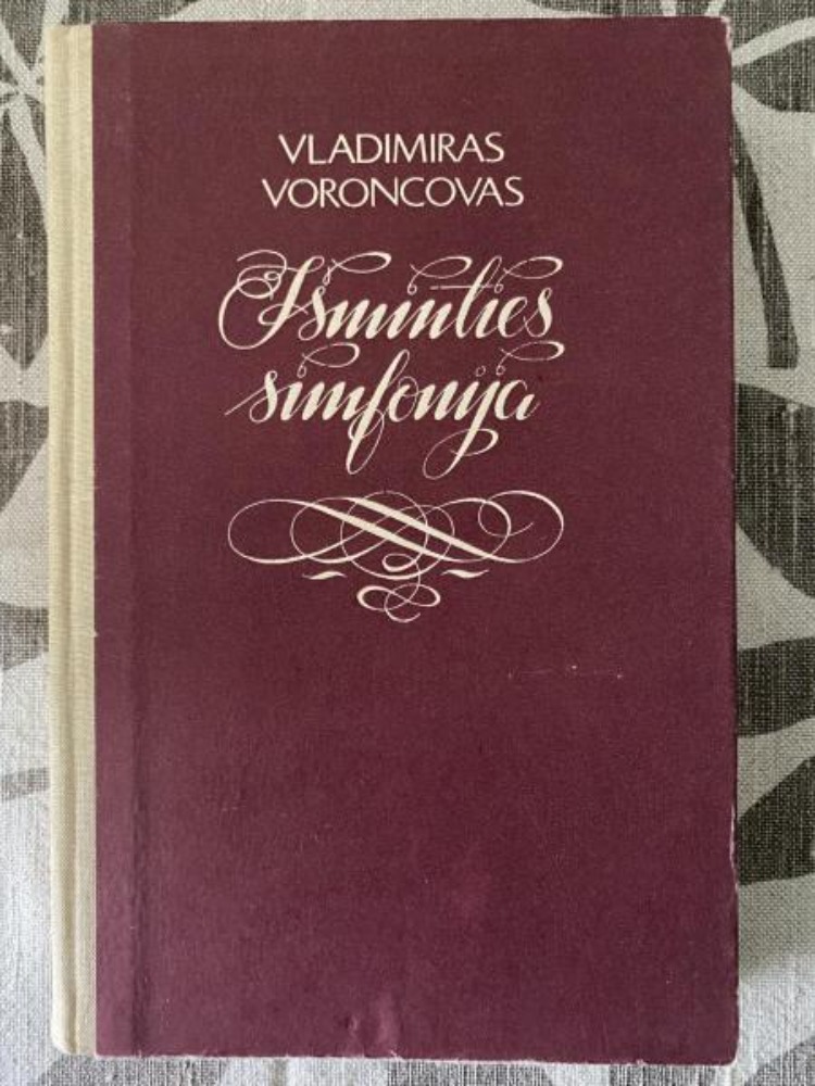 IŠMINTIES SIMFONIJA