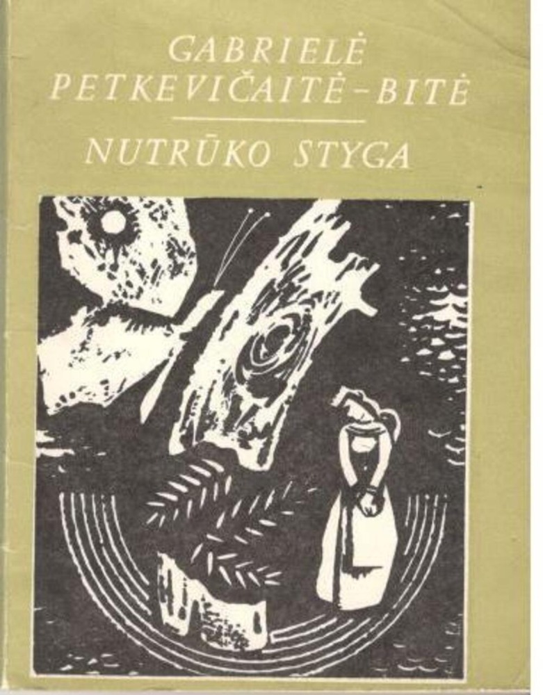 Nutrūko styga