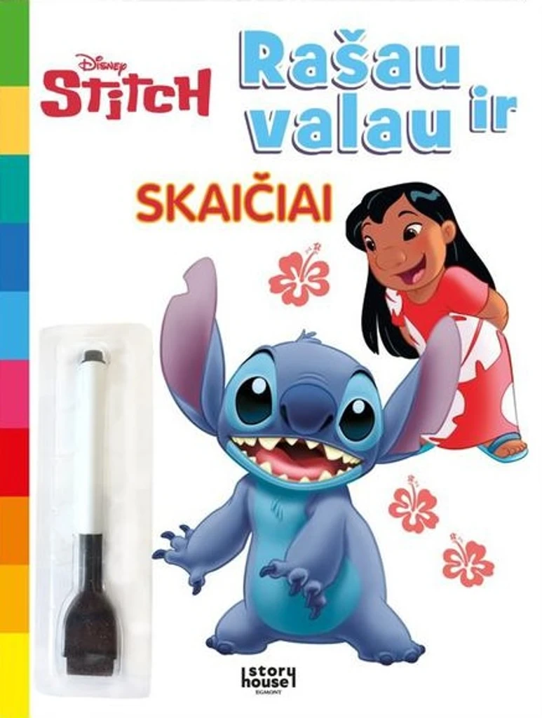 Stitch. Rašau ir valau. Skaičiai