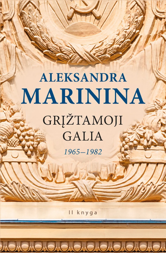 Grįžtamoji galia. 1965–1982. II knyga