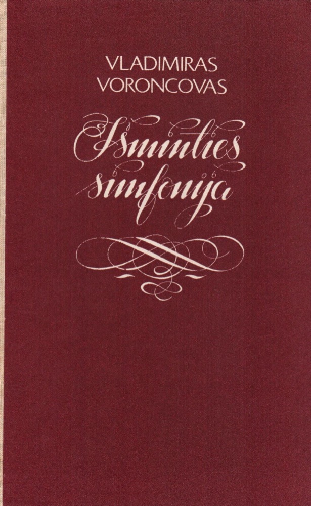Išminties simfonija