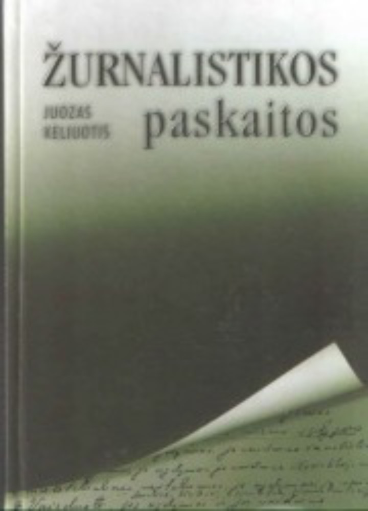 Žurnalistikos paskaitos