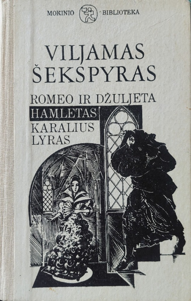 Romeo ir Džuljeta. Hamletas. Karalius Lyras