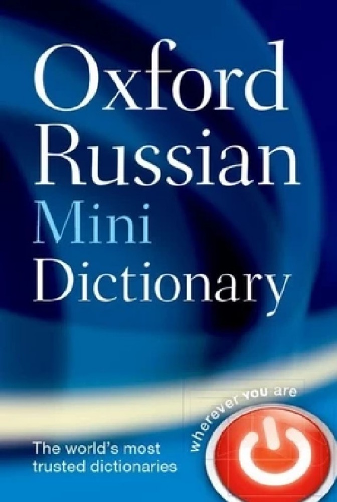Oxford Russian mini Dictionary