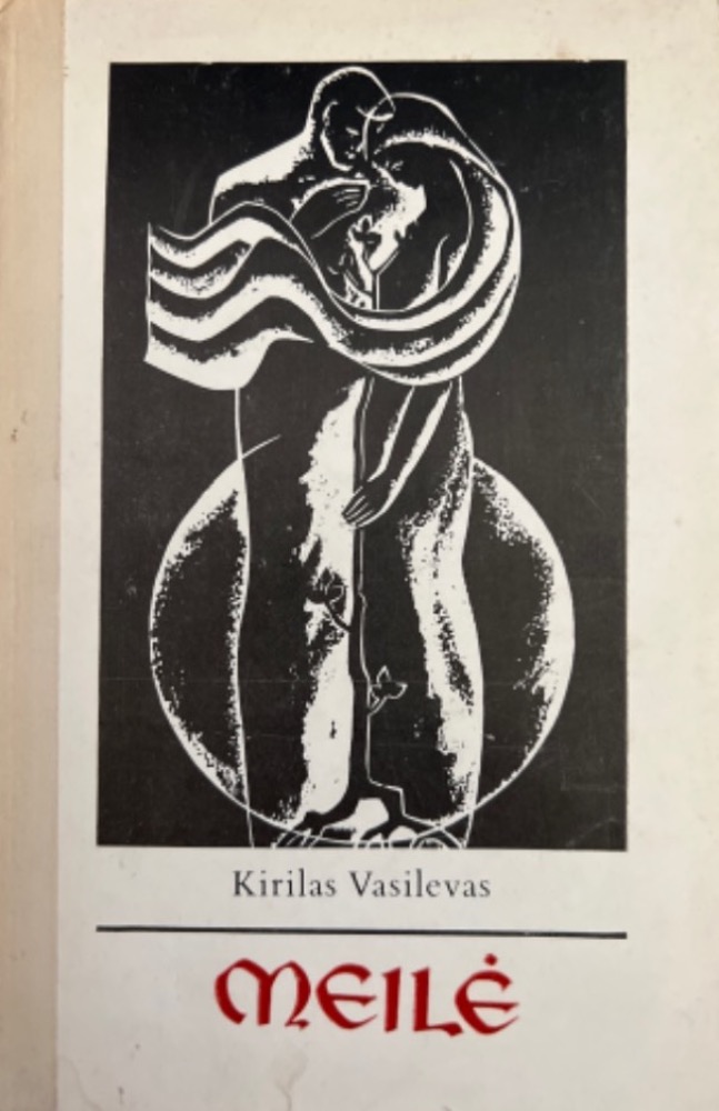 Kirilas Vasilevas. Meilė