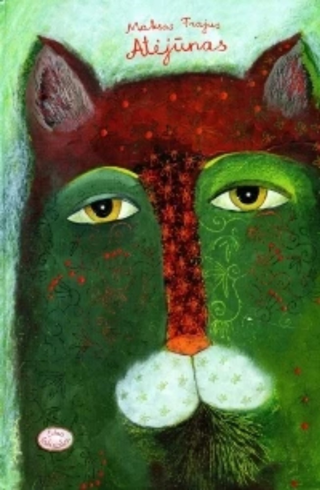 Atėjūnas
