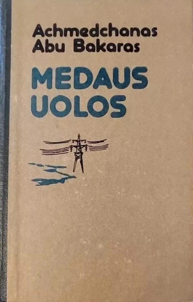 Medaus uolos