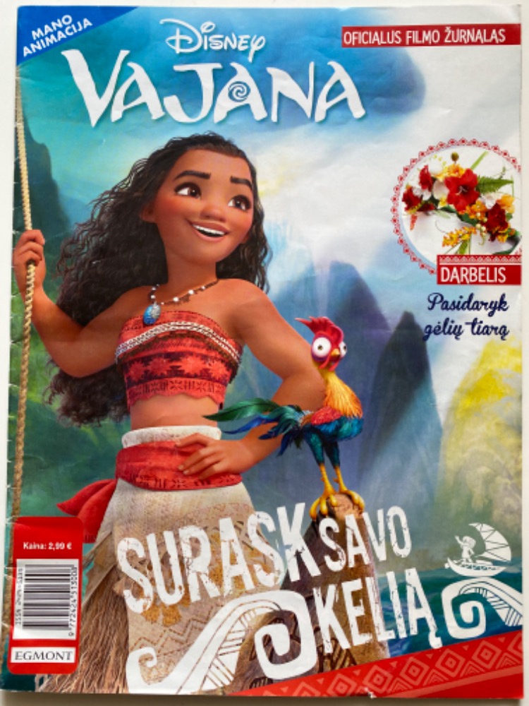 Disney. Vajana