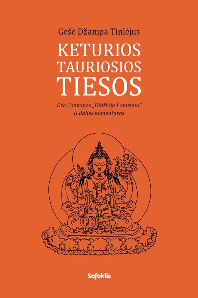 Keturios tauriosios tiesos