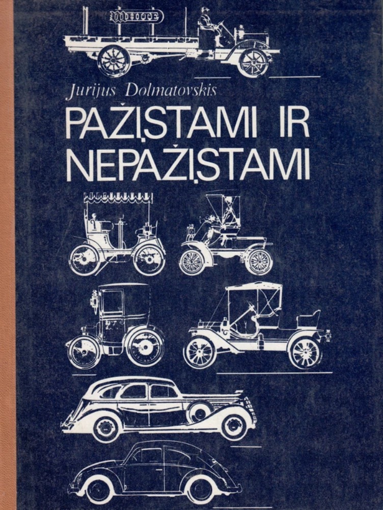 Pažįstami ir nepažįstami