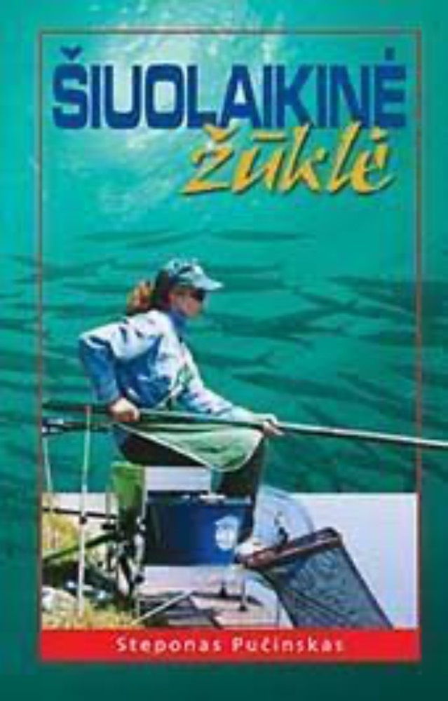 Šiuolaikinė žūklė