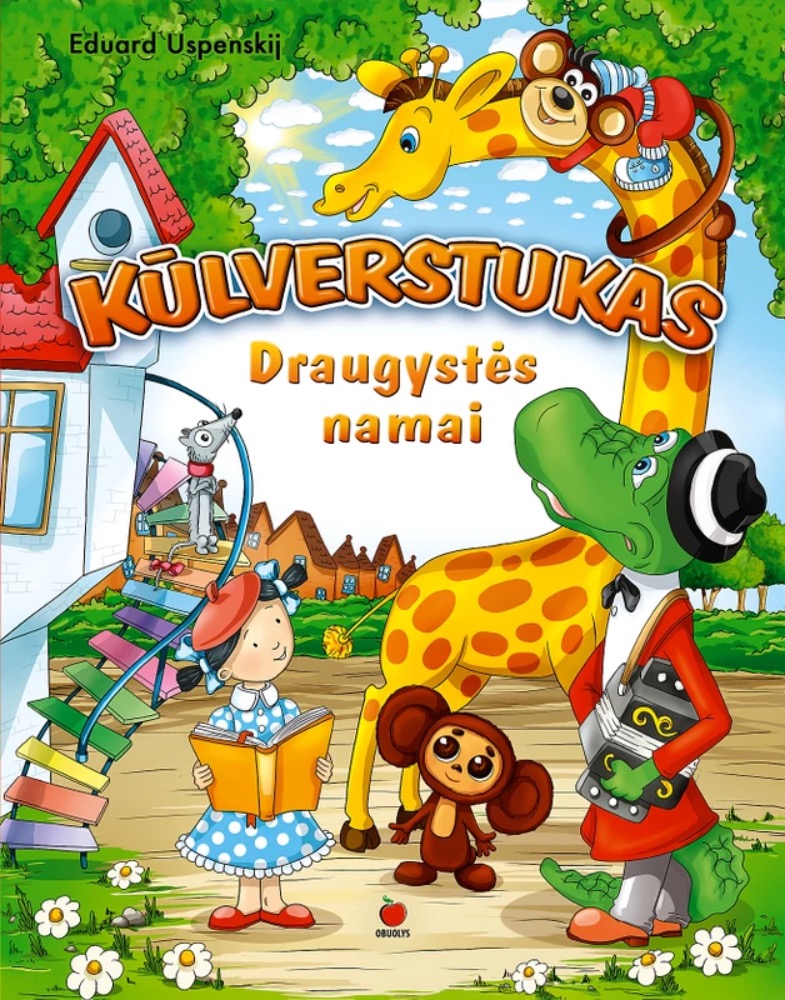 Kūlverstukas. Draugystės namai