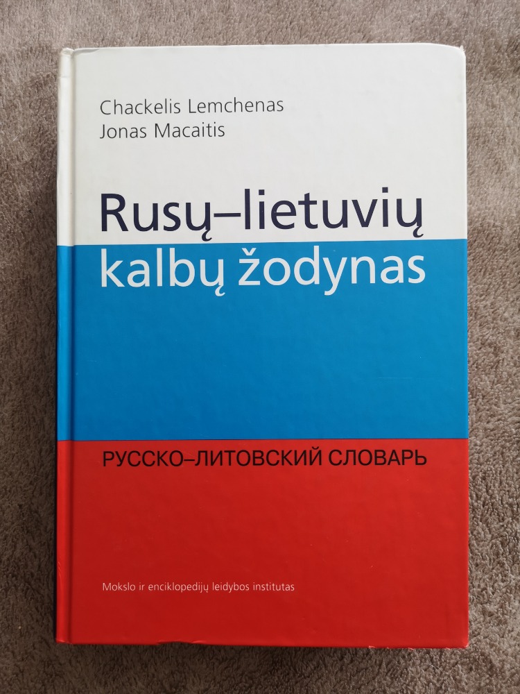 Rusų-lietuvių kalbų žodynas