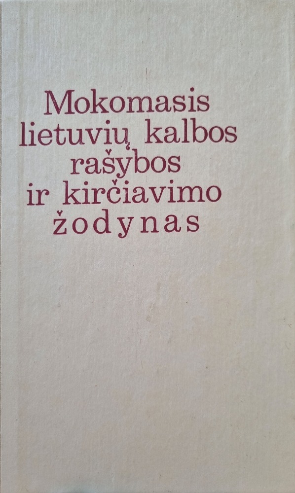 Mokomasis lietuvių kalbos rašybos ir kirčiavimo žodynas