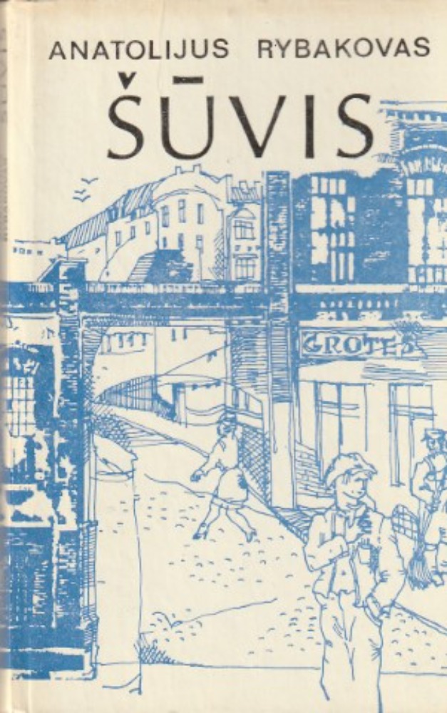 Šūvis