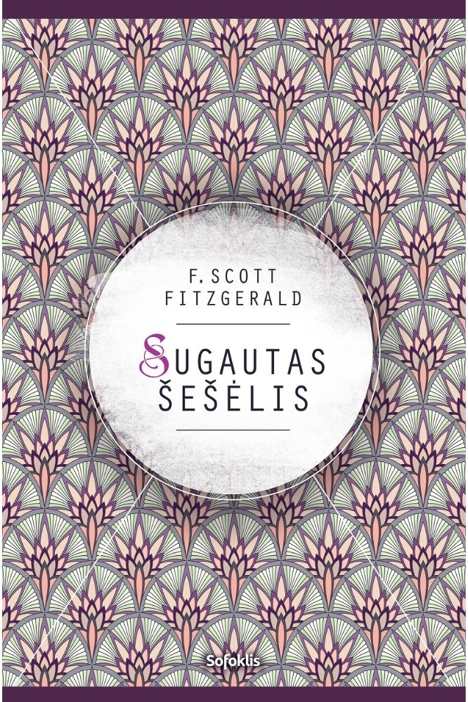 Sugautas šešėlis