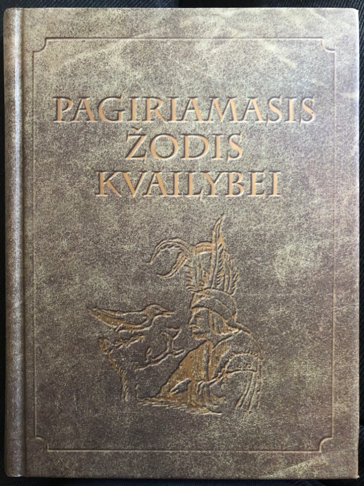 Pagiriamasis žodis kvailybei