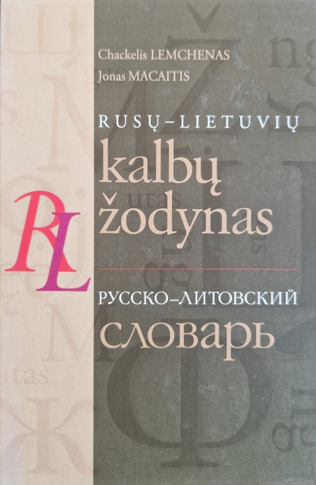 Rusų-lietuvių kalbų žodynas