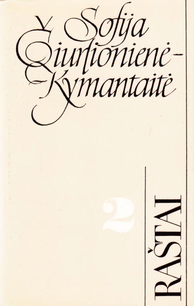 Sofija Čiurlionienė-Kymantaitė. Raštai II