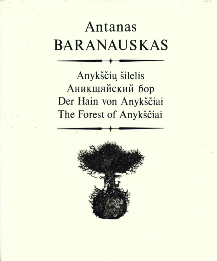 Anykščių šilelis