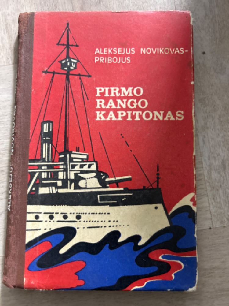 Pirmo rango kapitonas