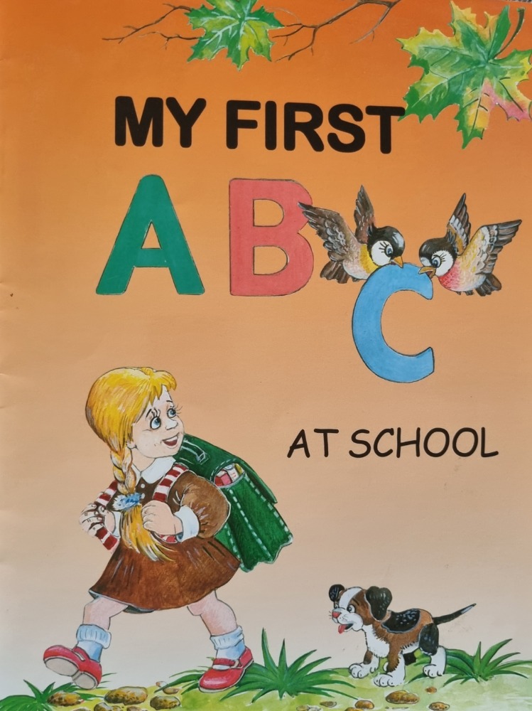 My First ABC at school