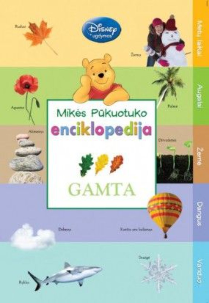 Mikės Pūkuotuko enciklopedija
