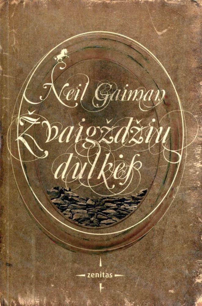 Žvaigždžių dulkės