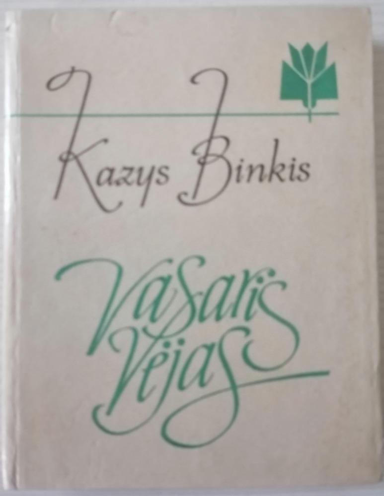 Vasaris vėjas 